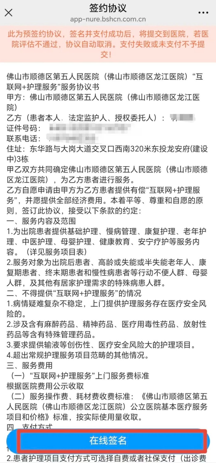 微信图片_2026-04-22_192422_632 (1).jpg
