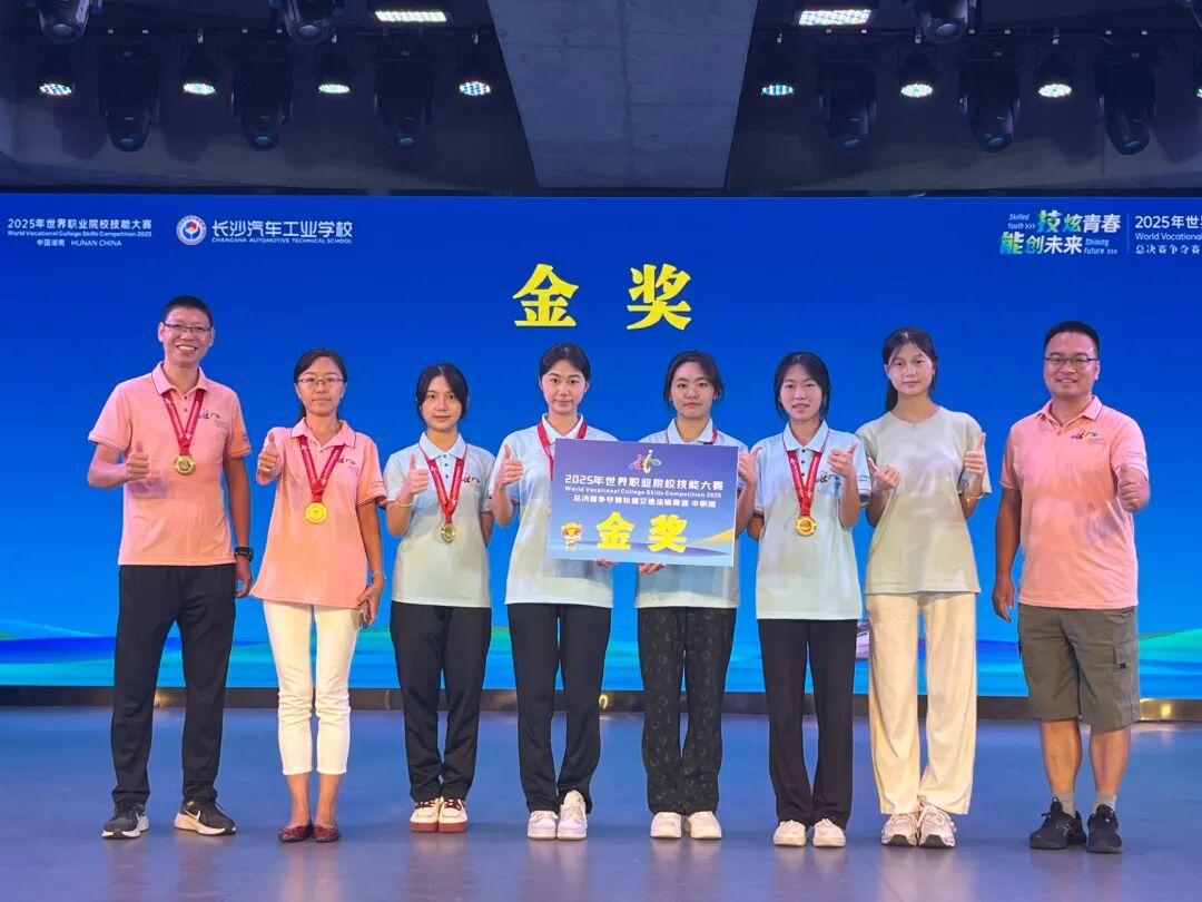 2 顺德区中等专业学校荣获轨道交通运输赛项金奖。.jpg