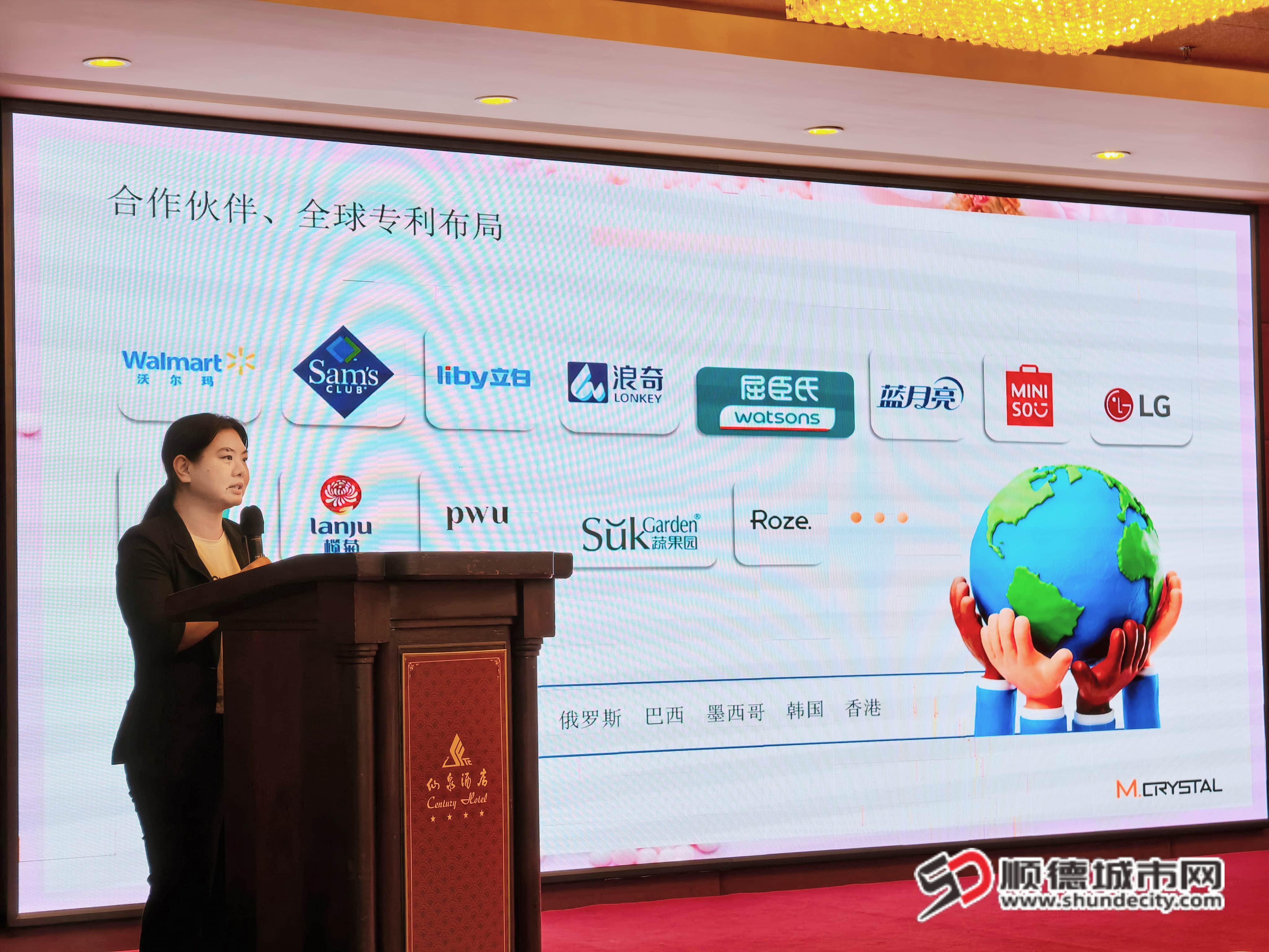 魔晶科技相关负责人介绍企业如何将生产数据转化为融资资产。.jpg