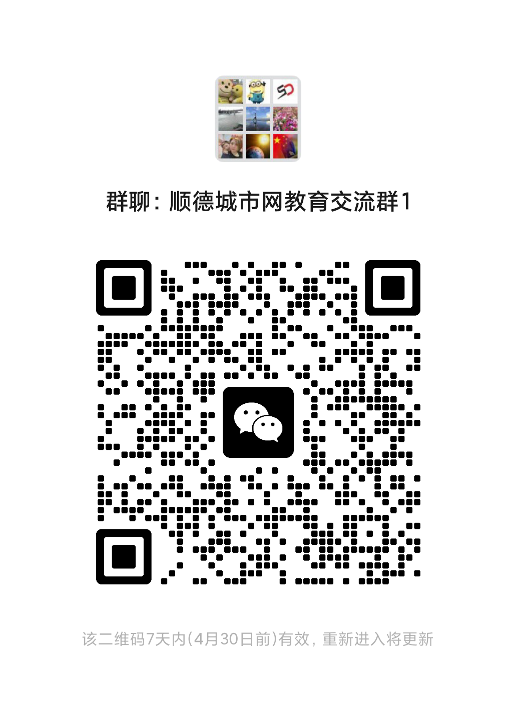 微信图片_20260423083317_306_13.png