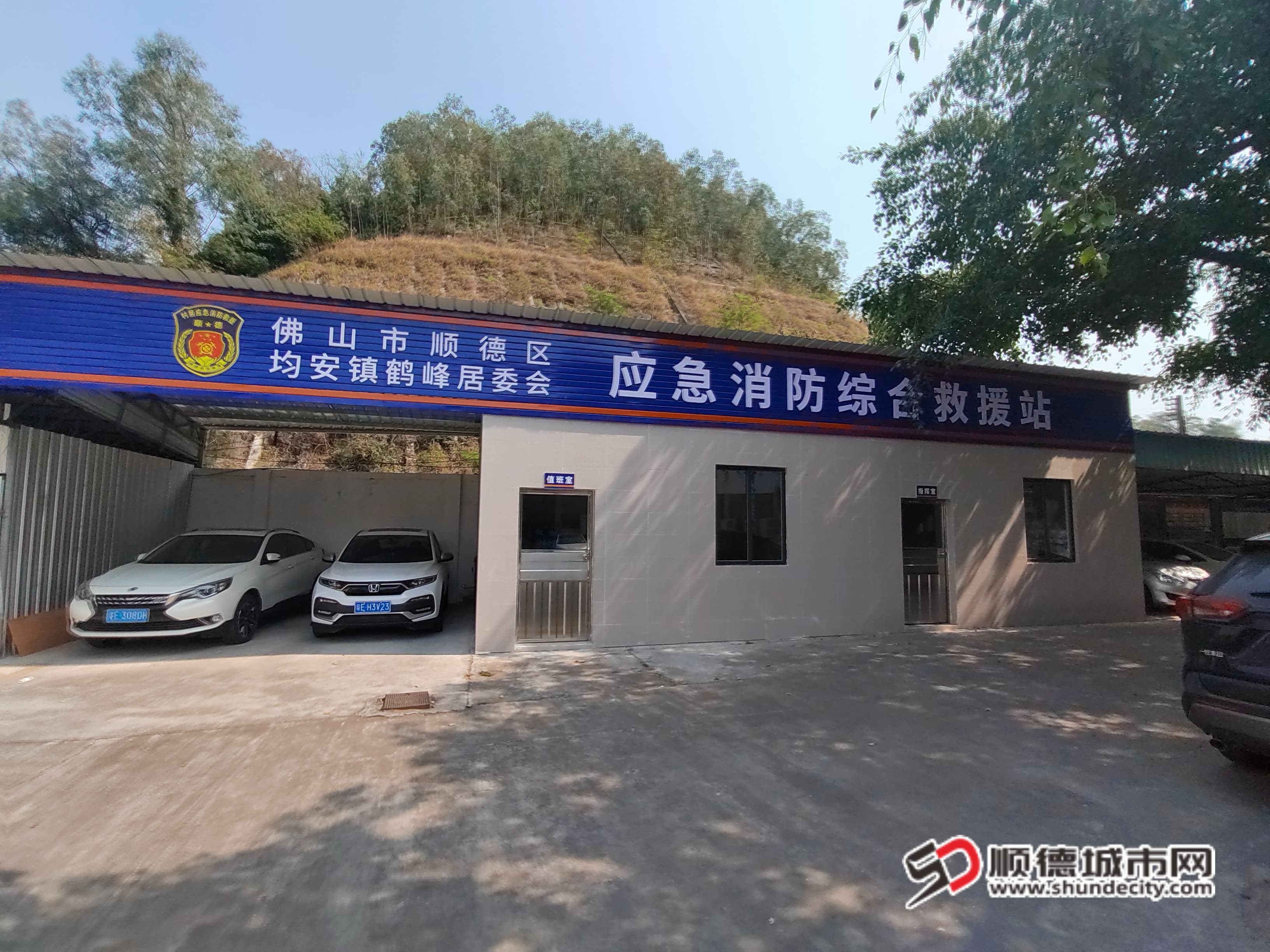 1、鹤峰社区综合指挥室、值班室外部.jpg