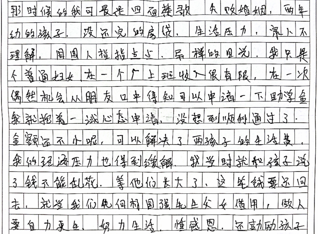 QQ20260425-190500.jpg