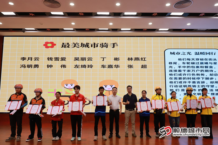 表彰环节。.JPG