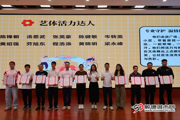 表彰环节。2.JPG
