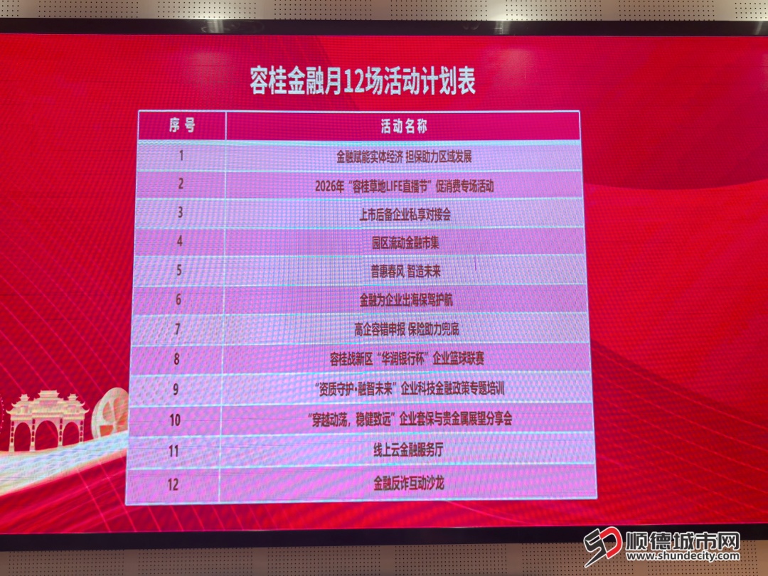 微信图片_20260428183743_6315_37.jpg
