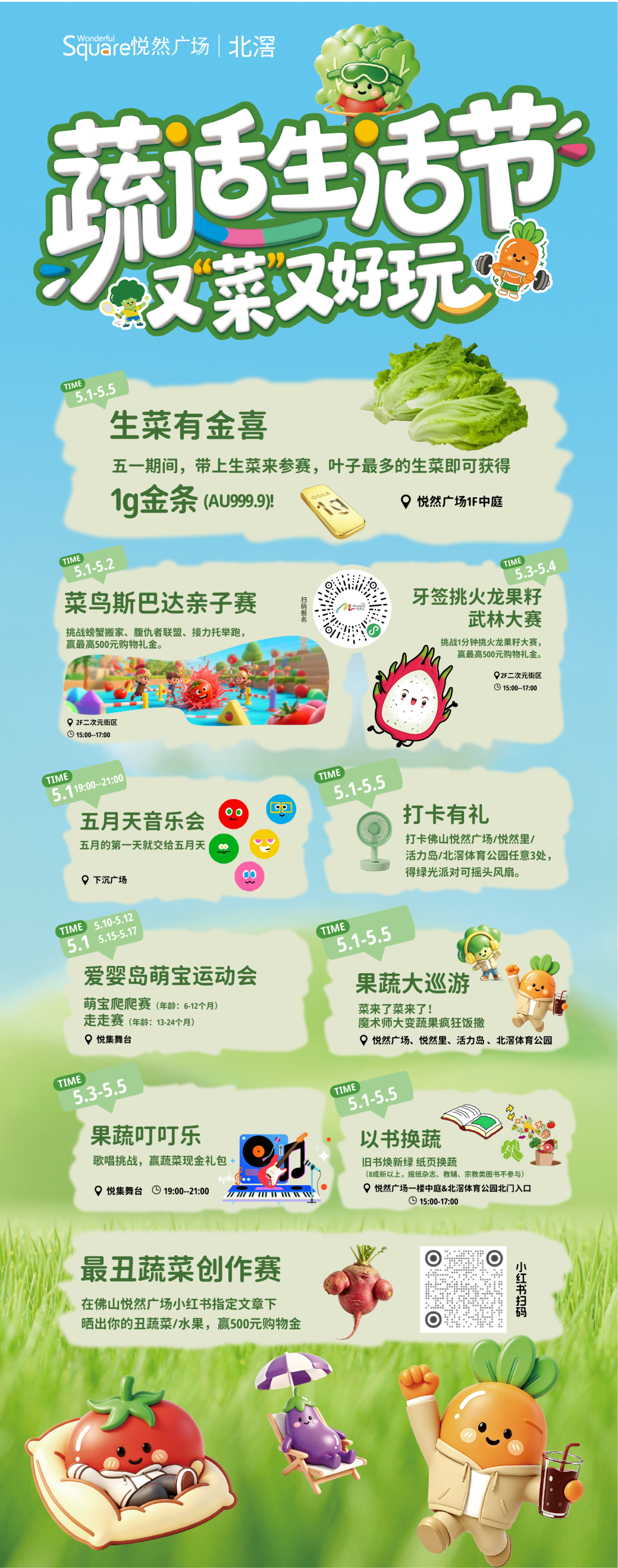 8c3c8952c124b655cc55328a46b7357.png