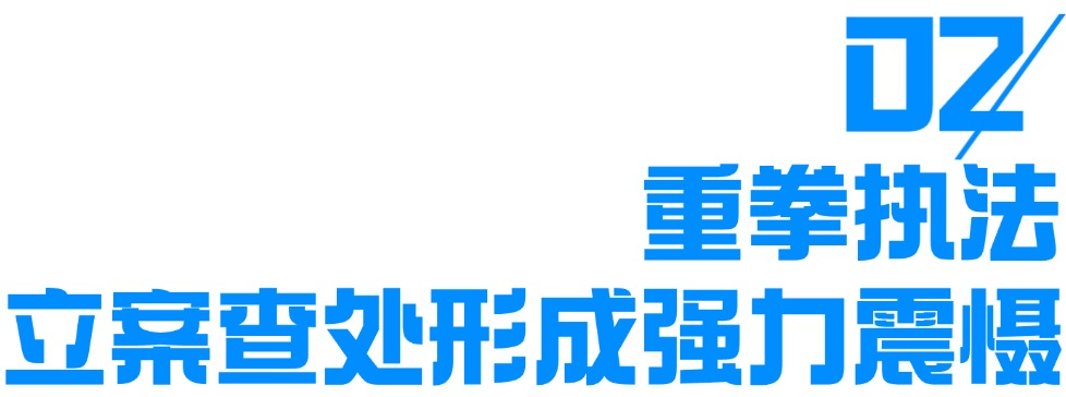 蓝色热点事件新闻关注序号标题粗字体文章标题 (1).jpg