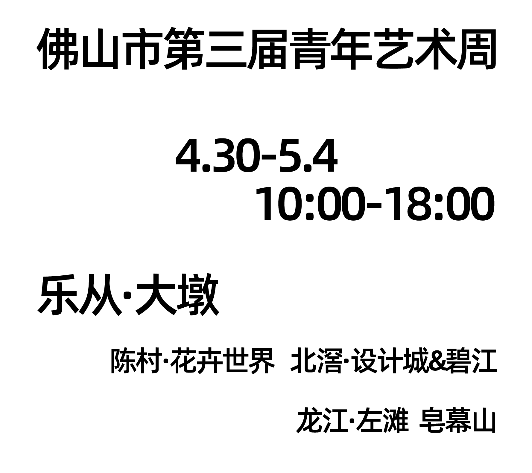 微信图片_2026-04-30_114417_610.png