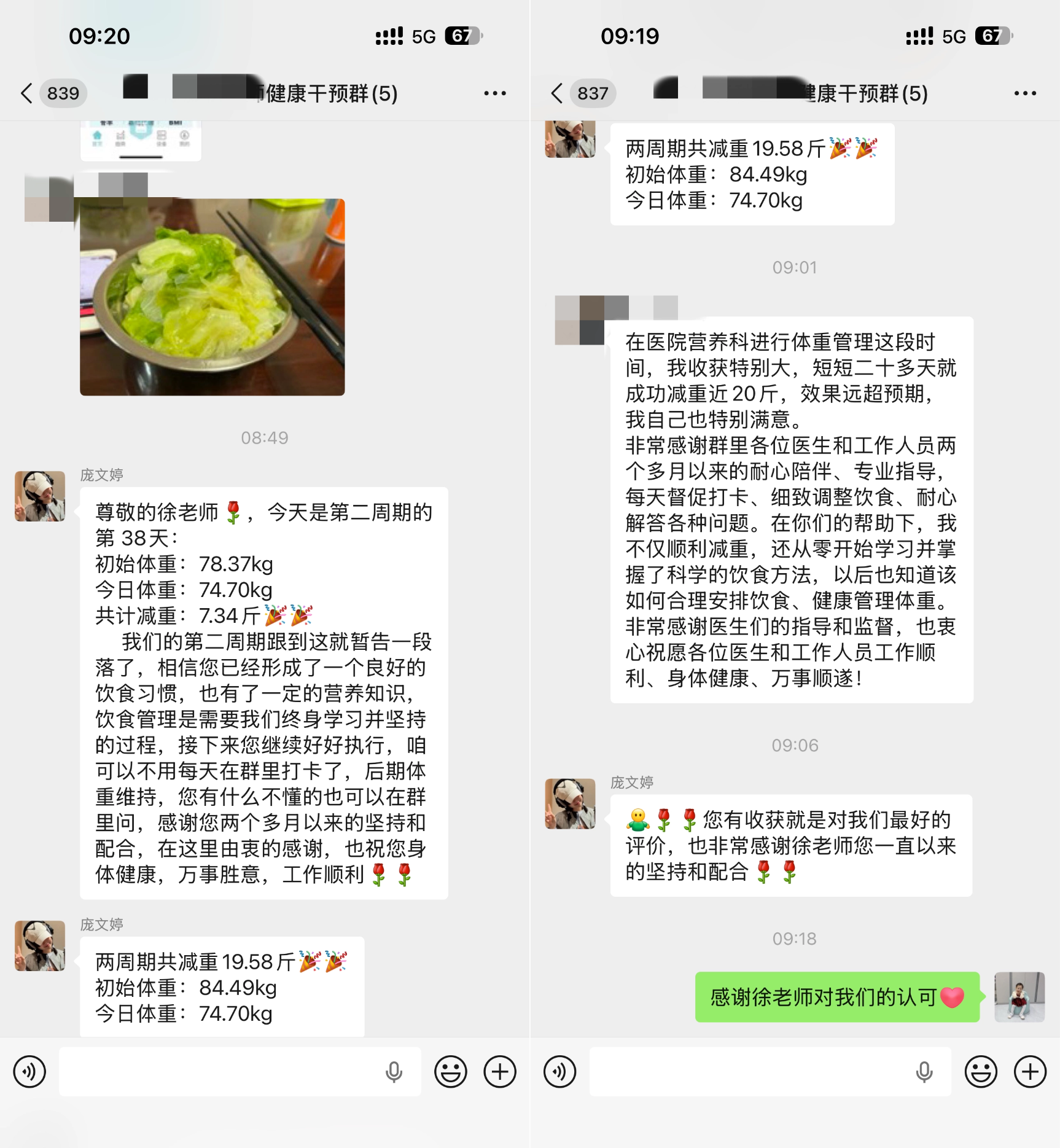金融保险行业资讯蓝底公众号首图 (1).png
