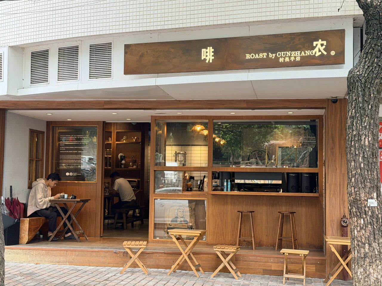 啡农3.jpg