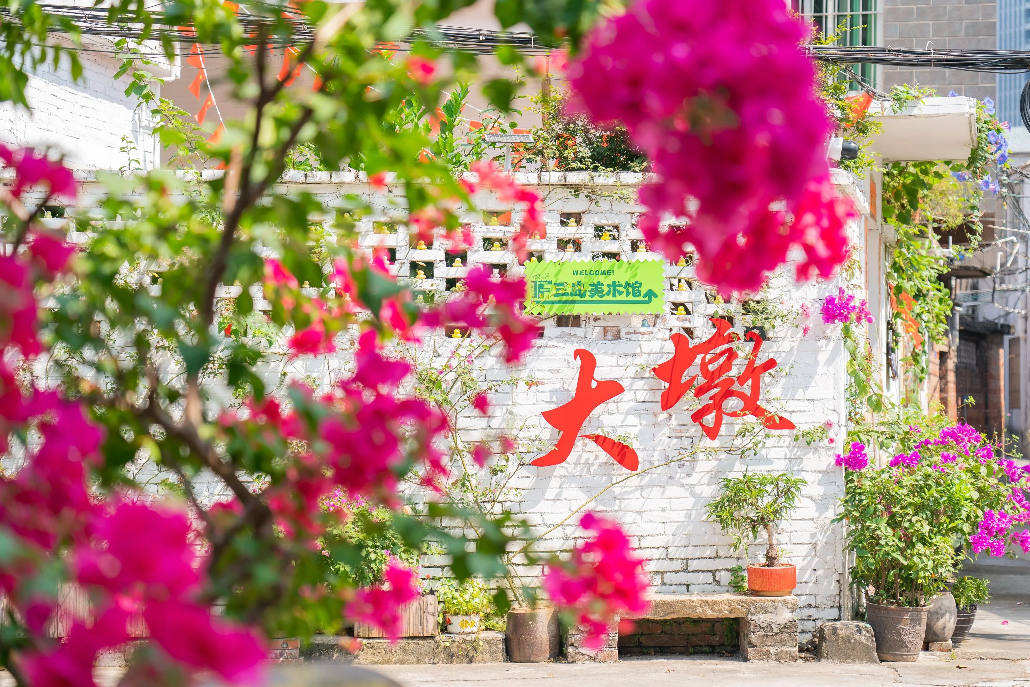 红色“大墩”二字墙体，游客热门拍照点.jpg