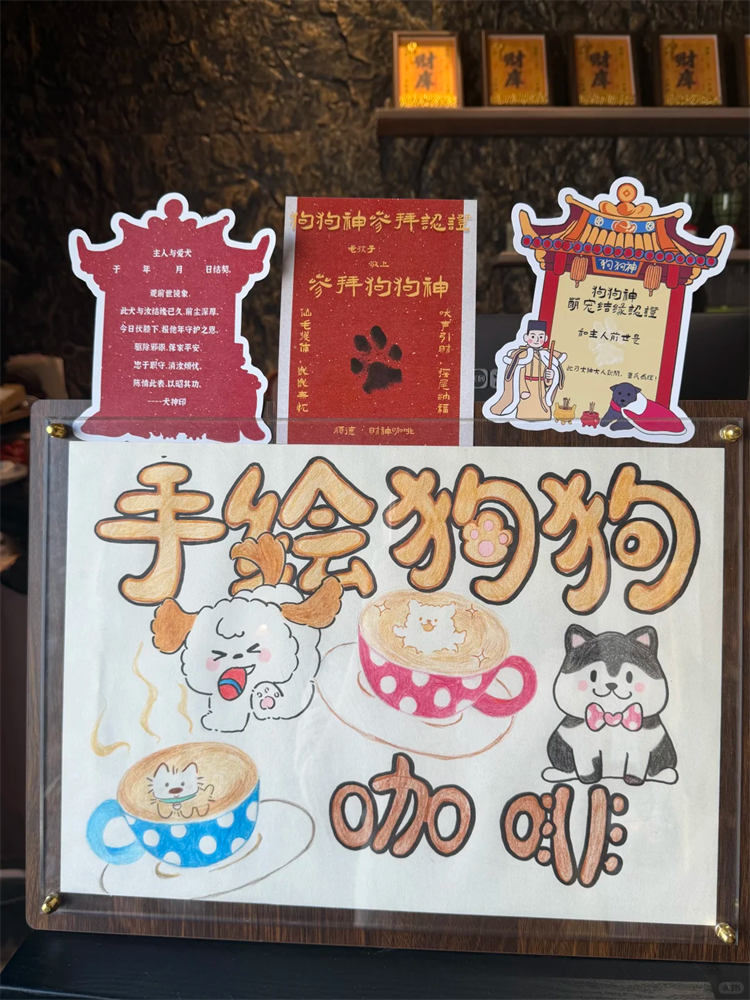 咖啡.png