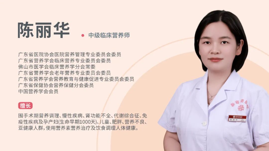 陈丽华.jpg