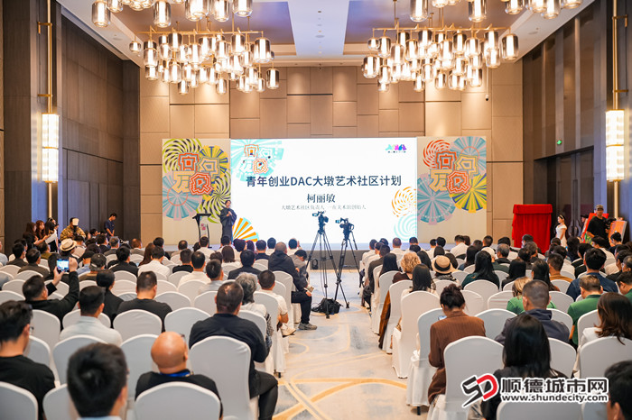 3青年创业DAC大墩艺术社区计划正式发布。.jpg