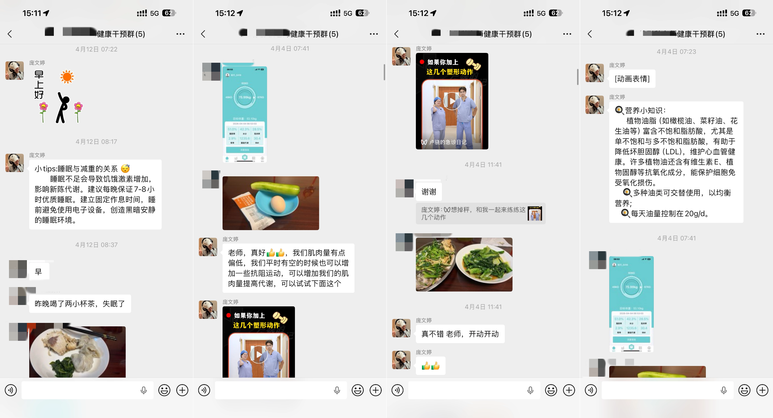 金融保险行业资讯蓝底公众号首图.png