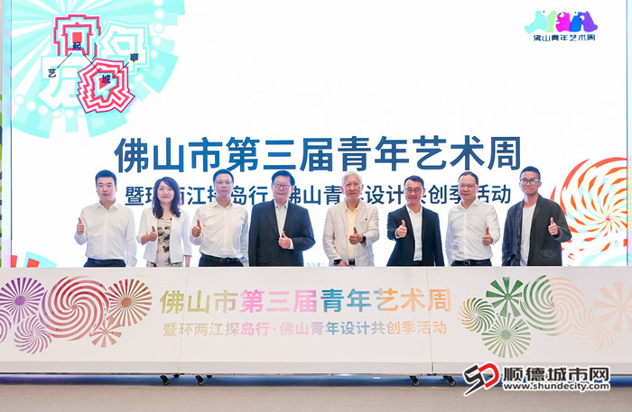 1领导嘉宾共同启动活动，拉开为期五天的青年艺术盛事帷幕。.jpg