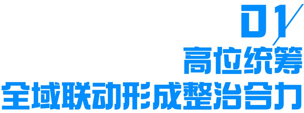 蓝色热点事件新闻关注序号标题粗字体文章标题.jpg