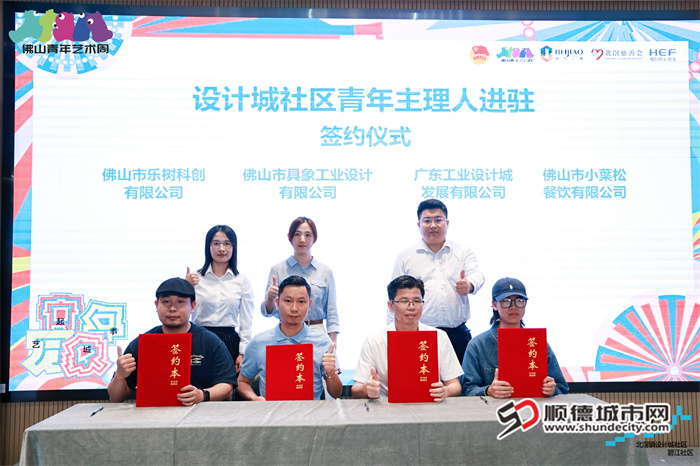 shundeplus/images/article/2026/04/30/d1b2d20260430191158471903.jpg AWAN7668_副本.jpg