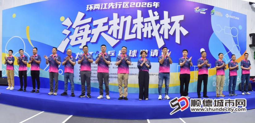 微信图片_2026-05-05_222856_389_副本.jpg