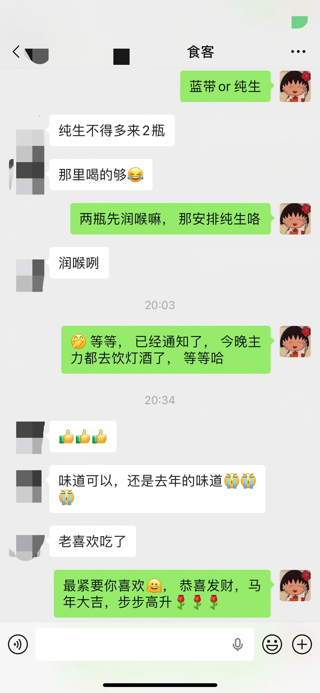 微信图片_20260504212137_43_2235(1).png