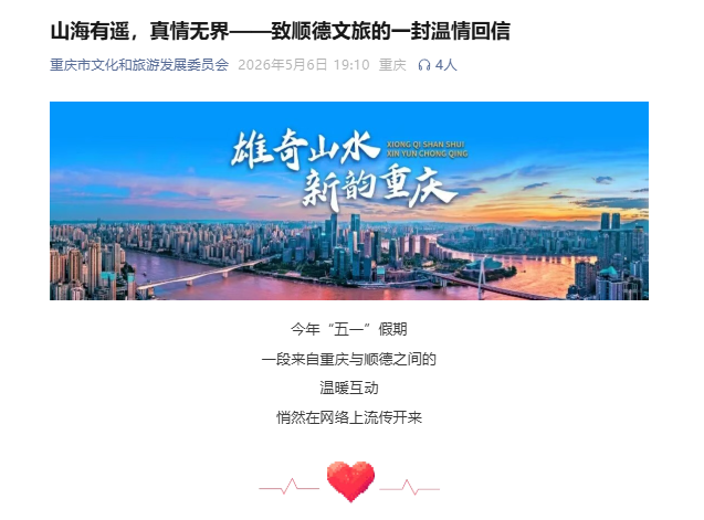 微信图片_20260506221751_1962_13.png