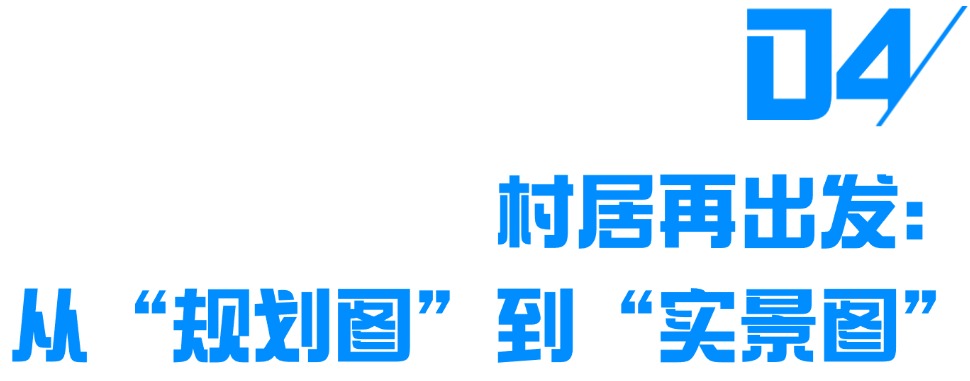 蓝色热点事件新闻关注序号标题粗字体文章标题(1).jpg