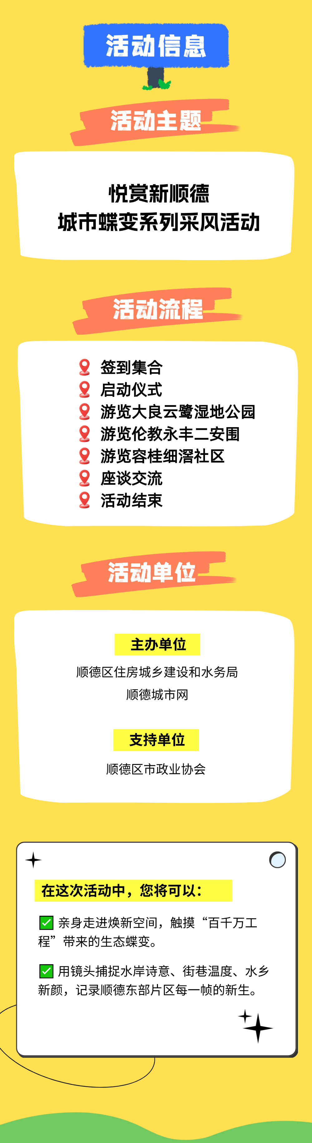 稿定设计-2.gif