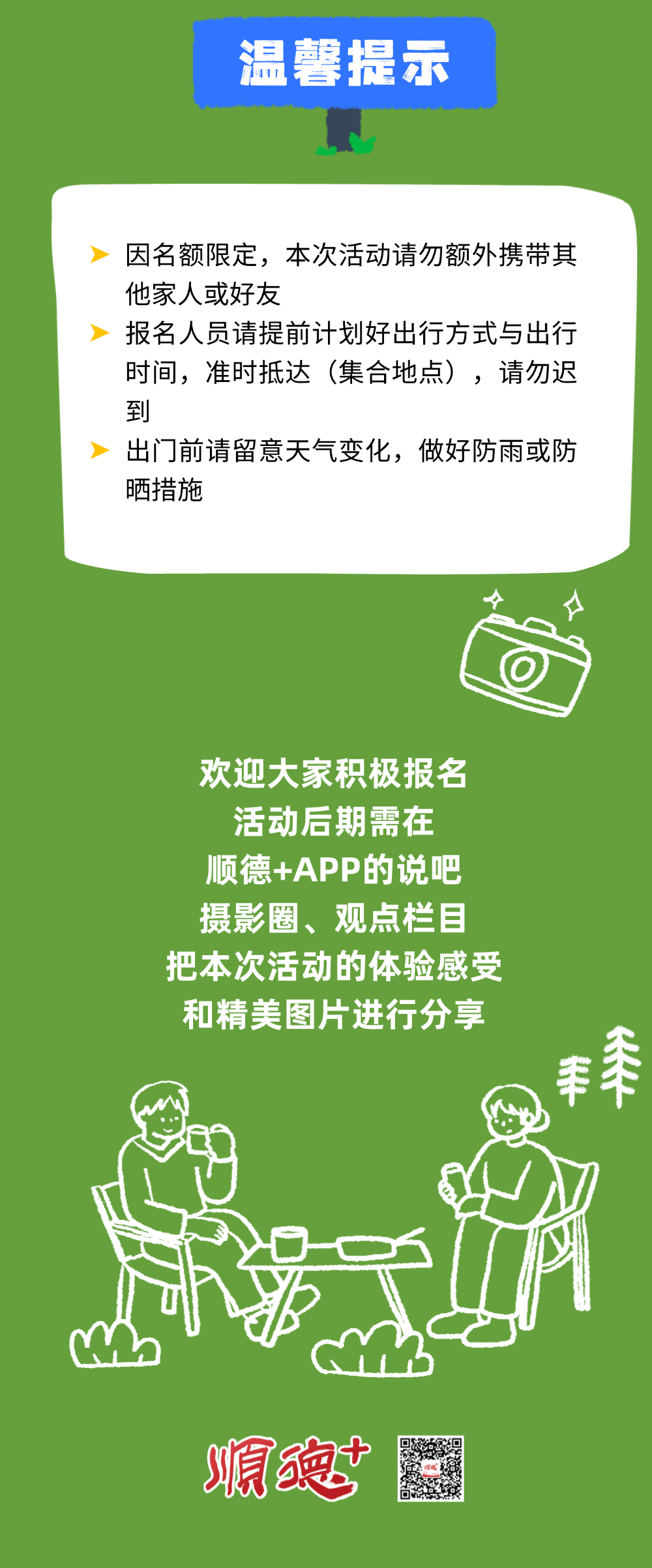 画板 1 拷贝 5.gif