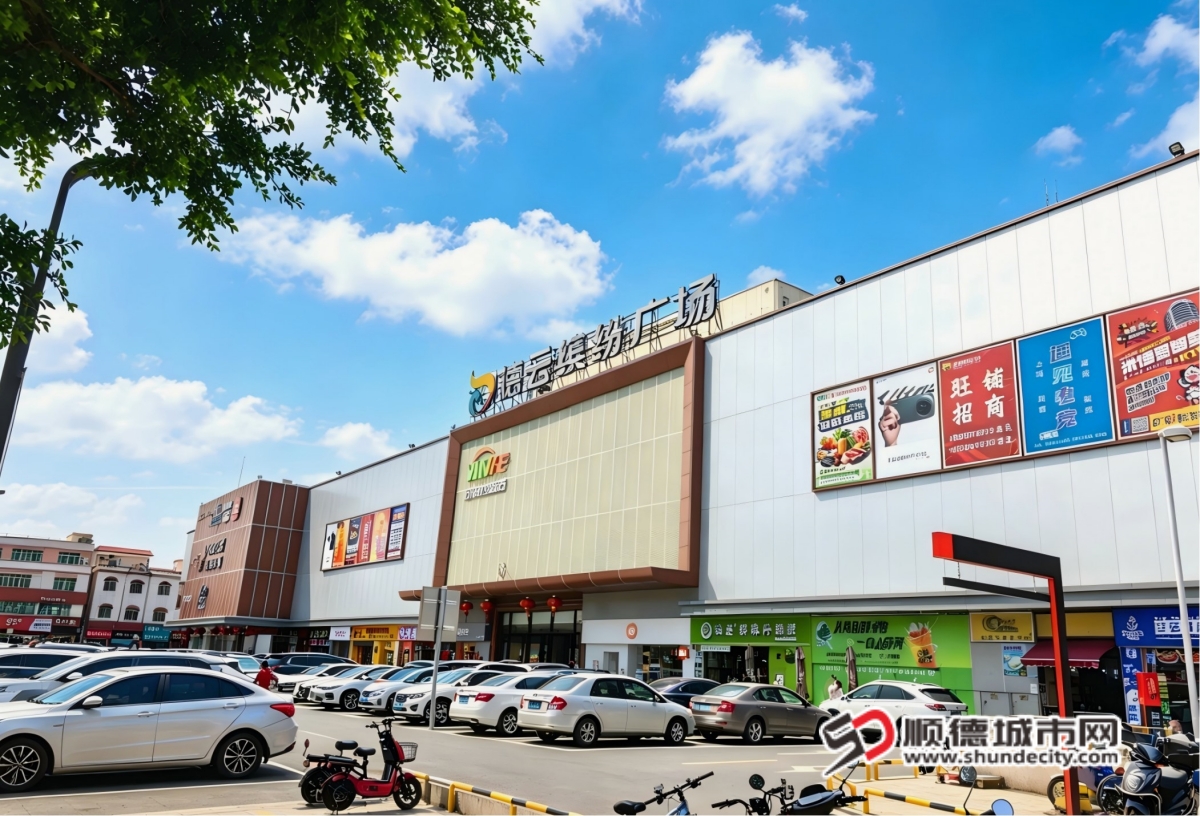 自主盘活德云缤纷广场，出租率从不足30%提升到80%以上，物业年收入从300万元提升到1135万元。_副本.jpg