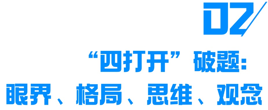 蓝色热点事件新闻关注序号标题粗字体文章标题(1) (3).jpg