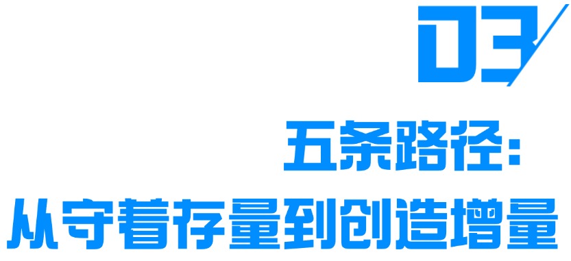 蓝色热点事件新闻关注序号标题粗字体文章标题(1) (2).jpg