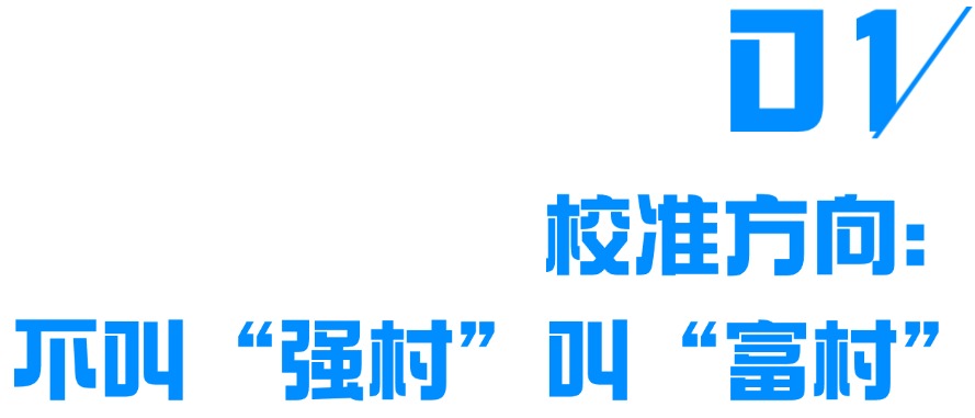 蓝色热点事件新闻关注序号标题粗字体文章标题(1) (4).jpg