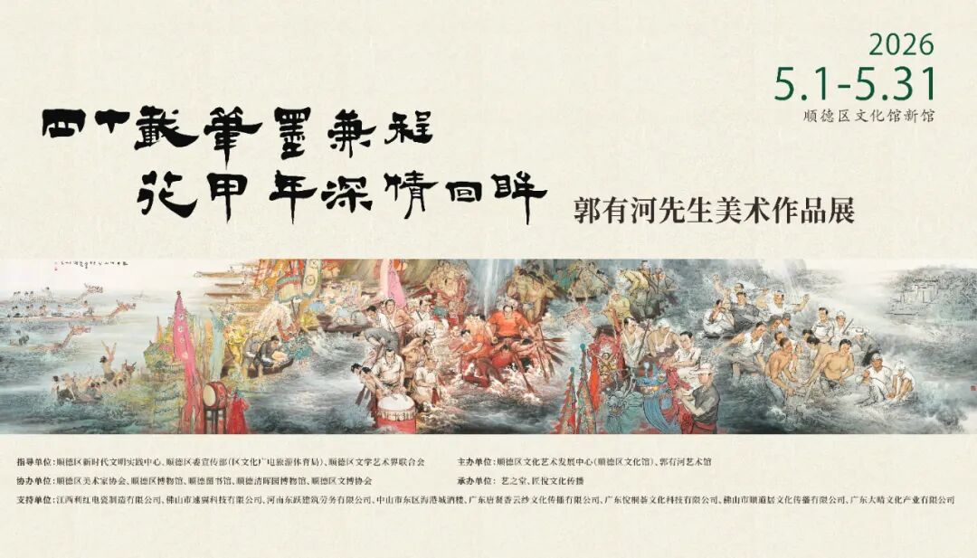 微信图片_2026-05-09_174446_154.jpg