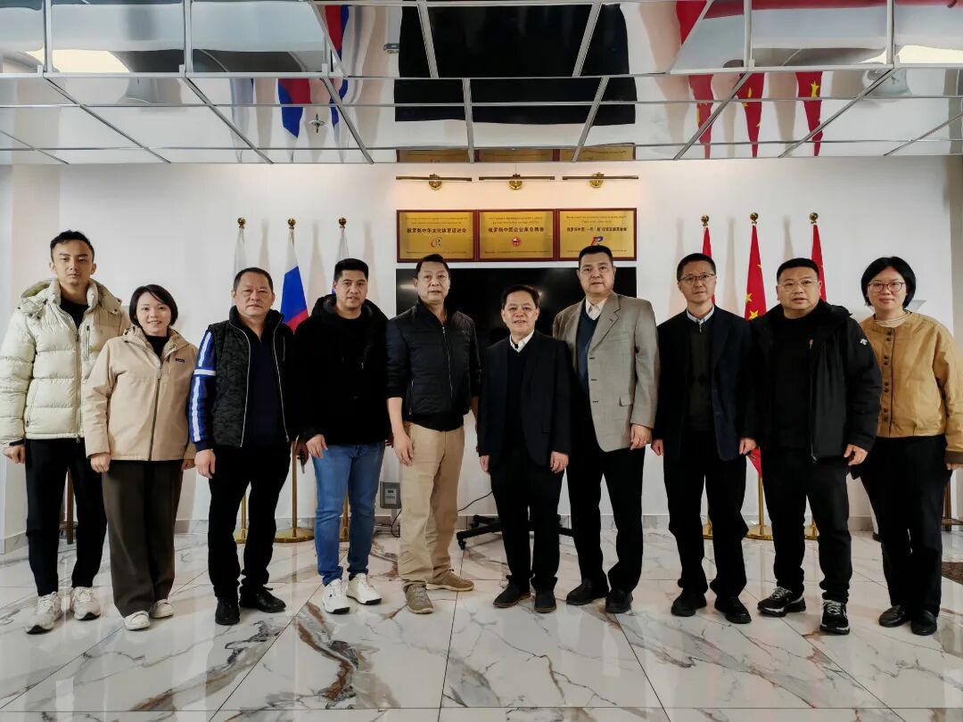 拜访俄罗斯中国企业家总商会.jpg