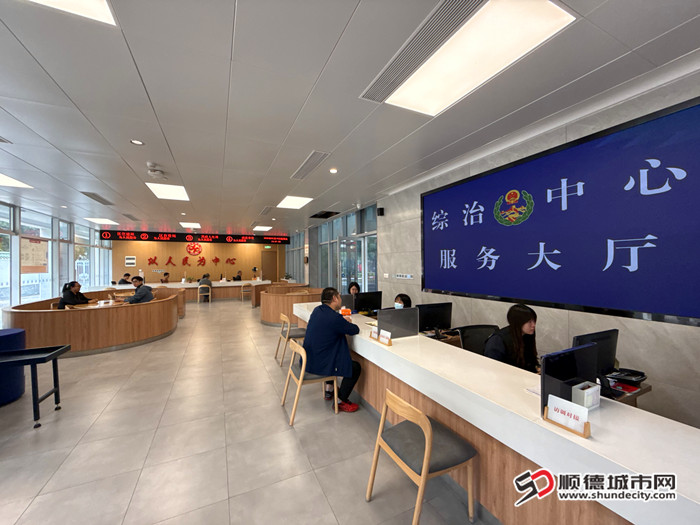 顺德区综治中心努力让群众“只跑一地”。.jpg