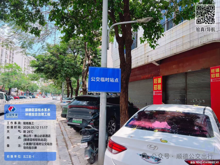 微信图片_2026-05-13_100014_459.png
