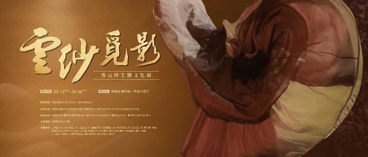 微信图片_2026-05-13_114118_237.jpg