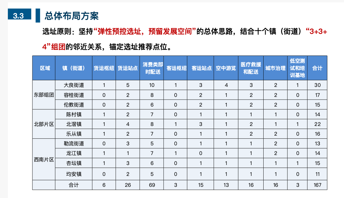 微信图片_20260513171958_1705_13.png