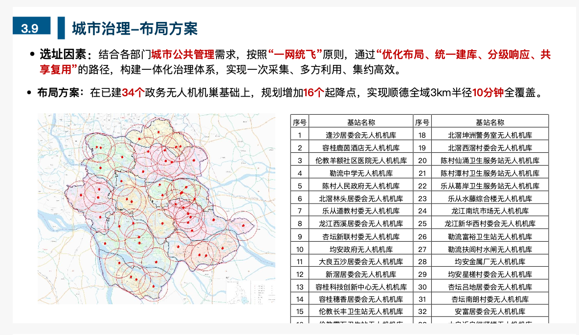 微信图片_20260513171754_1703_13.png