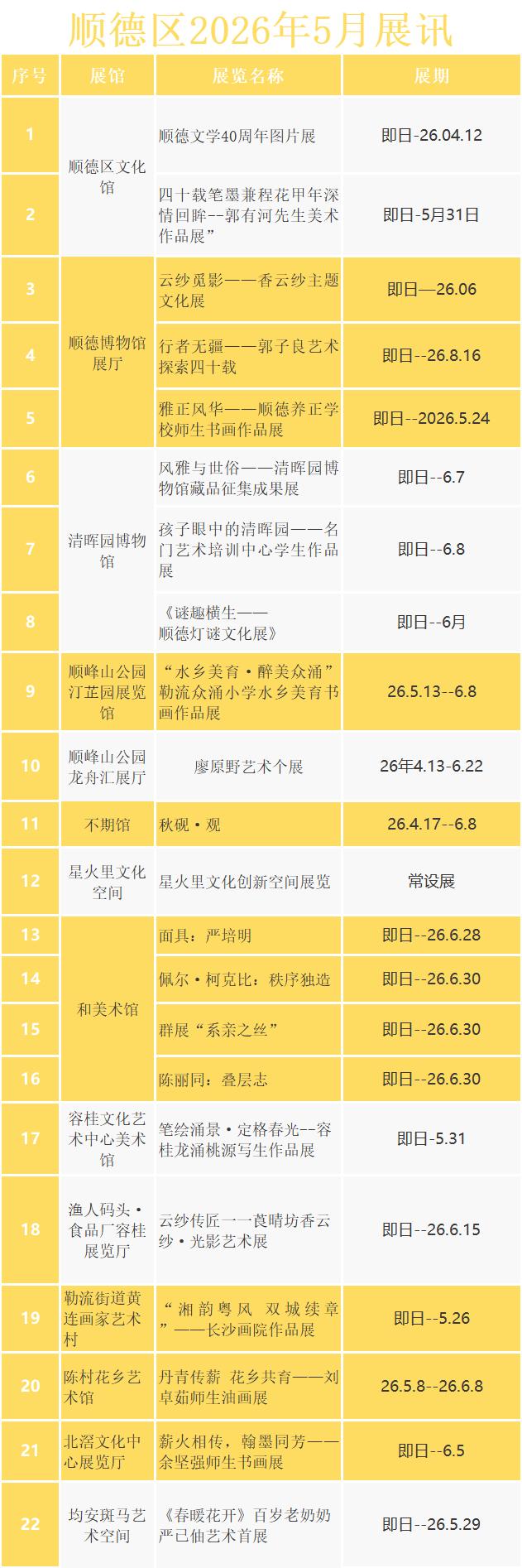 4ad43752214df744de5d8ffd3456cafa.png