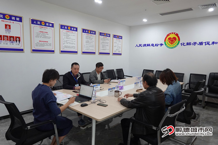 区知识产权协会调解现场。.jpg