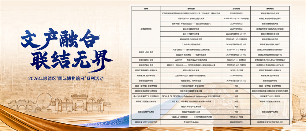 微信图片_20260515231612_49_1461.jpg