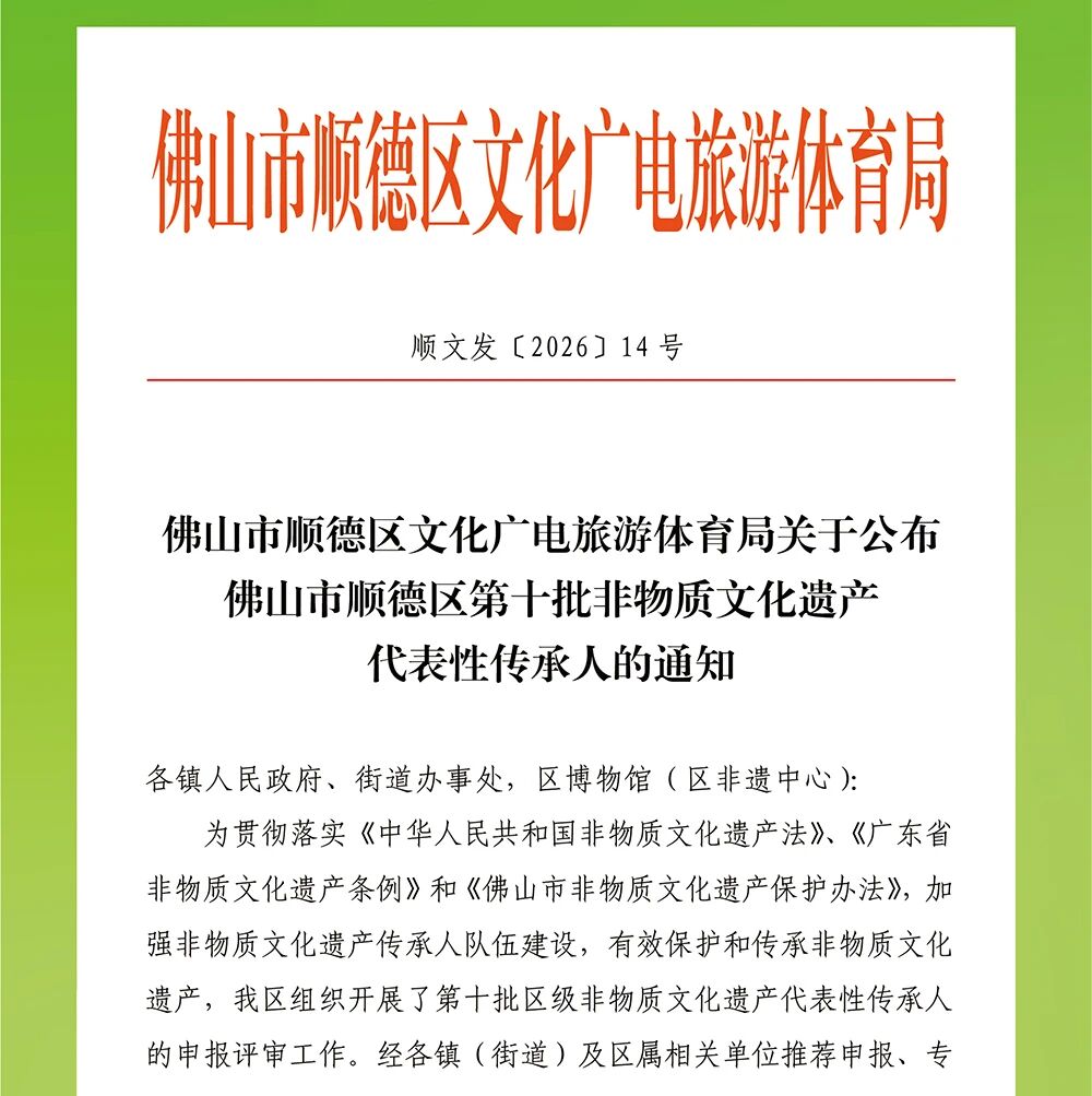 微信图片_2026-05-16_173116_817.jpg
