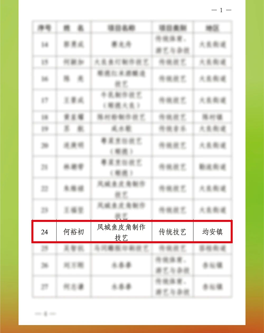 微信图片_2026-05-16_173110_397.jpg