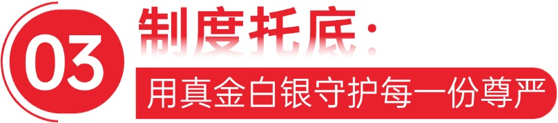 地产红色序号标题小字公众号文章标题(1)(2) (1).jpg