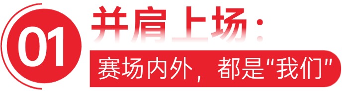 地产红色序号标题小字公众号文章标题(4).jpg