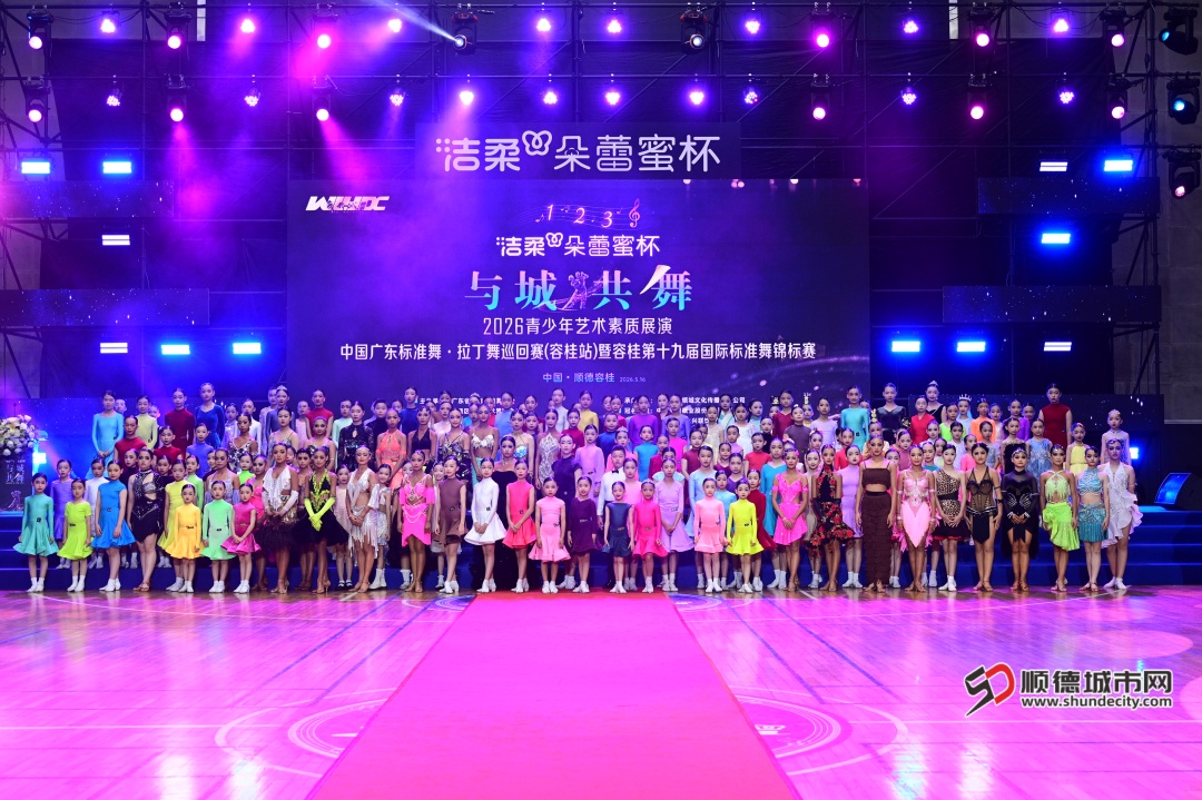 微信图片_2026-05-16_235334_369.jpg