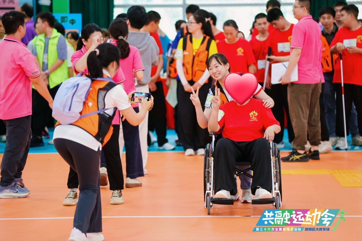 凤城融爱家园与广东泰科电子有限公司联动参与共融接力赛_副本_副本.jpg