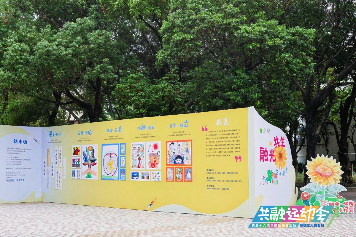 东部组团艺术展览区1_副本.jpg