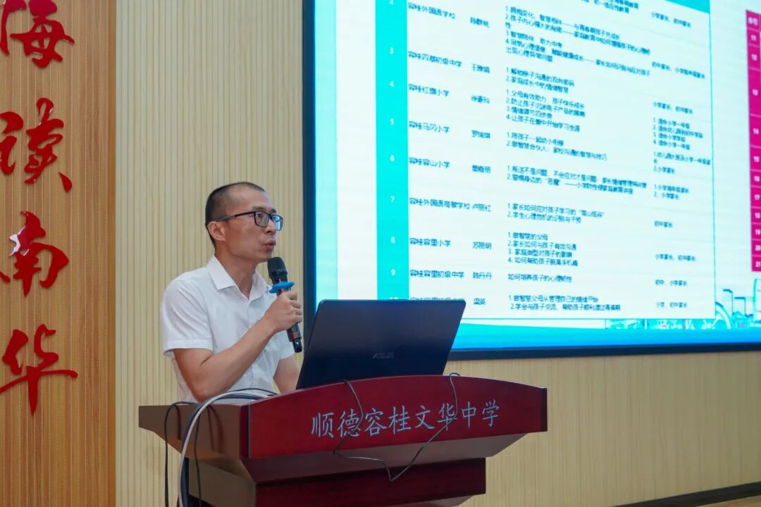 1.发布家庭教育资源包,筑牢家庭育人根基.jpg